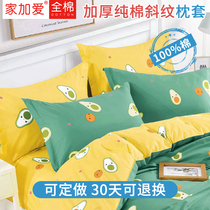 32 thickened pillowcase set for pure cotton pillowcase pair of full cotton memory squared sofa Cartoon with pillow cover