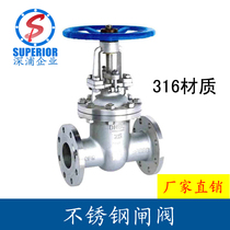 316L stainless steel gate valve Z41W H-16P flange gate valve DN50DN80DN100 water pipe fire valve