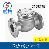 316 stainless steel check valve water pipe water meter water pump stop inverse valve backwater valve check valve DN50DN100
