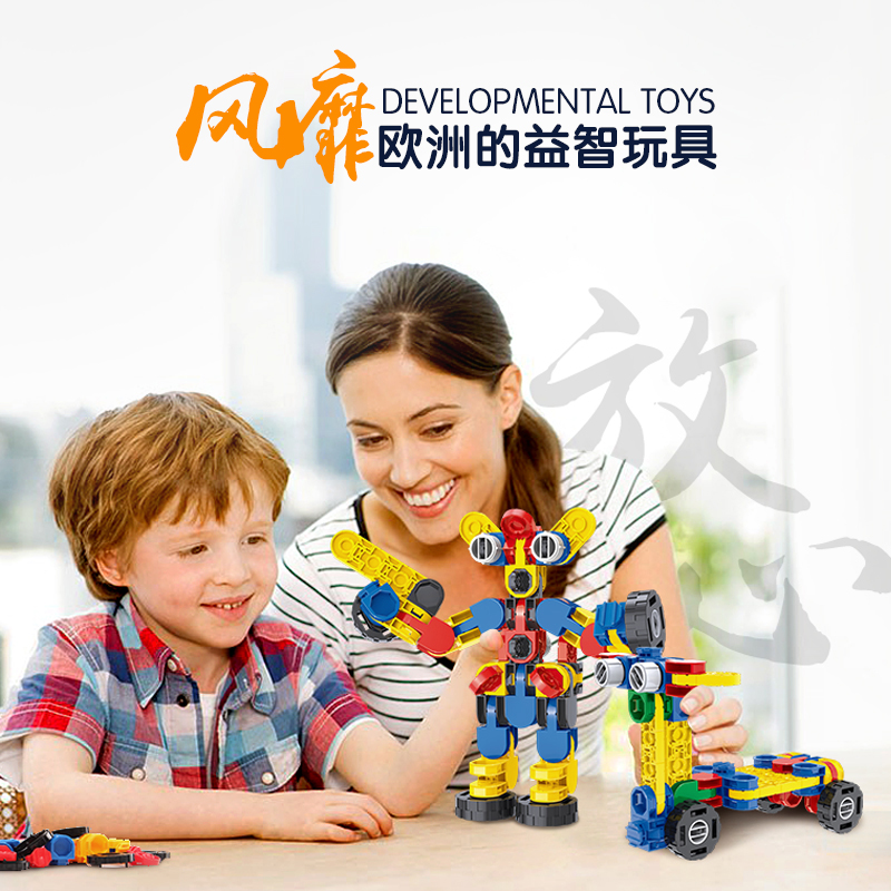 新年礼物儿童 礼物男女孩 益智积木玩具  迪宝乐变形积木 拼装玩产品展示图5
