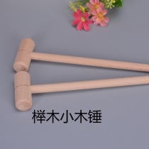 Solid wood beech DIY installation wooden hammer wooden hammer Mallet knock printing tool grooved wooden mallet leather carving tool