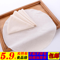 Round square-shaped household steamer steamer cloth cotton gauze thickened small steamed buns anti-stick steamed cloth drawer cushion cage cloth
