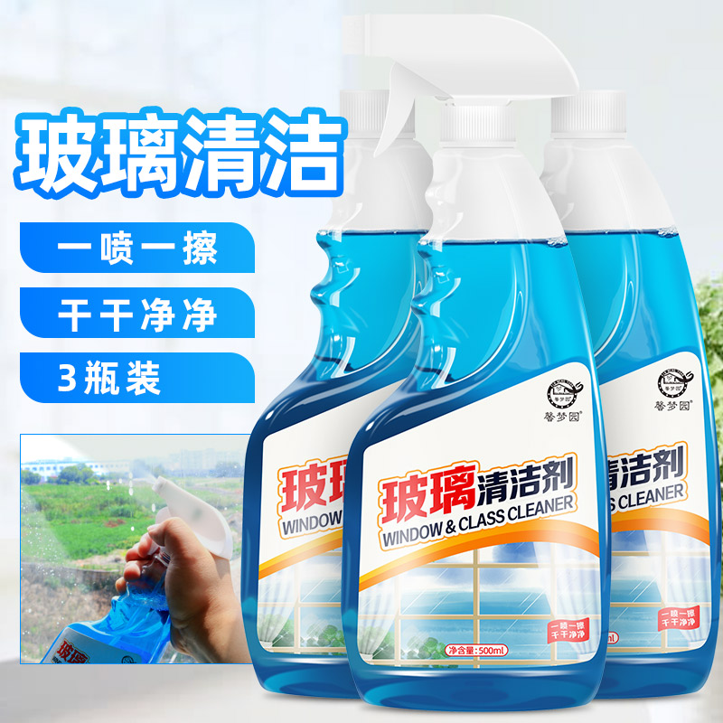 glass cleaner strong decontaminationroom descaling wipe glass water household window cleaning mirror window cleaning car