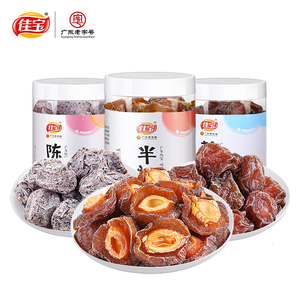 佳宝韩话梅半边梅陈皮梅酸梅乌梅西梅青梅子蜜饯果脯罐装休闲零食