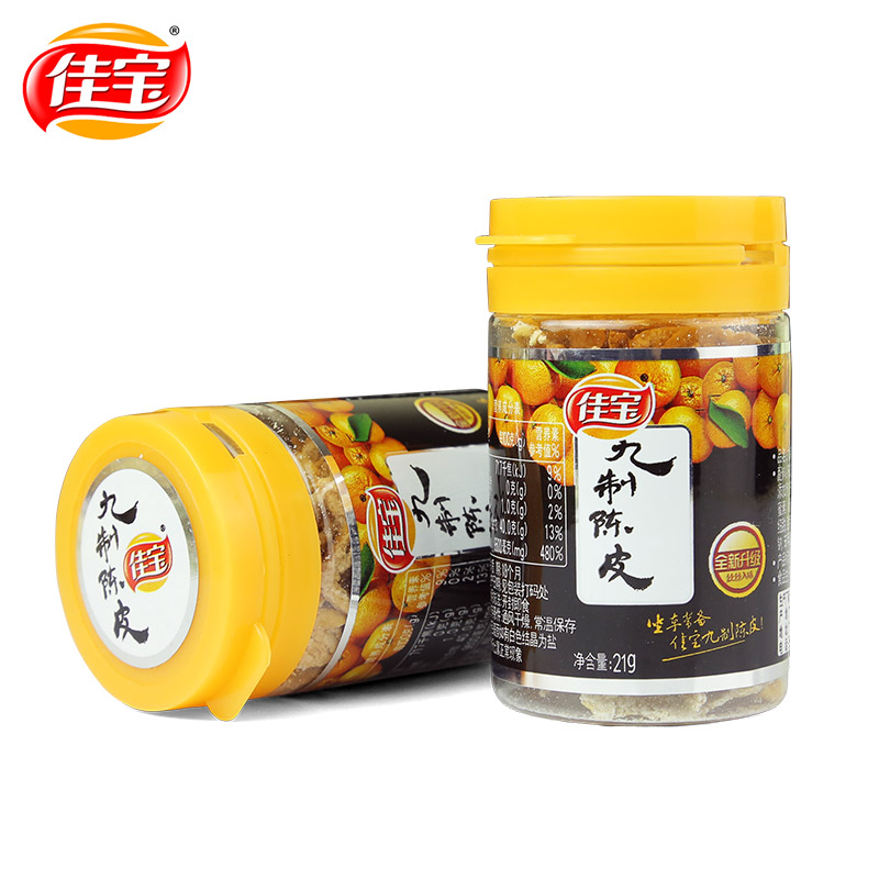 佳宝九制陈皮21g*9瓶 橘子皮橙皮橘皮广东特产蜜饯凉果便携装产品展示图2