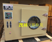 202-0 Electric thermostatic blast drying oven) oven) High temperature box) Industrial oven) Drying box) Drying equipment