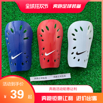 Spot NIKE leg guard board Football training childrens adult basic flame guard board Leg guard flapper SP0040
