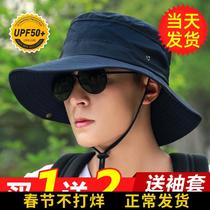 Hat Mens summer sunscreen big cornice fishing leisure mens summer fisherman hat Visor Outdoor beach sun hat