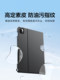 Xiaomi 태블릿에 적합한 플래시 마법 7/7Pro 보호 케이스 6SPRO 보호 케이스 MAX REDMI SE 펜 슬롯 RedMipad 자기 흡입 풀 패키지 방지 10.6 인치 PAD5 컴퓨터 11 인치 12.4 Xiaomi 태블릿에 적합한 플래시 마법 7/7Pro 보호 케이스 6SPRO 보호 케이스 MAX REDMI SE 펜 슬롯 RedMipad 자기 흡입 풀 패키지 방지 10.6 인치 PAD5 컴퓨터 11 인치 12.4