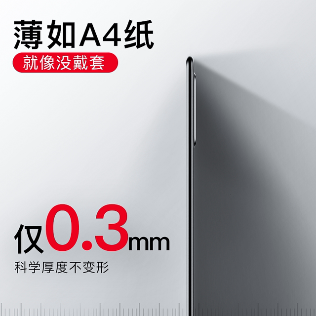 11 flash magic Apple phone shell slim matte 11pro iphone11Pro Max x new soft shell protective sleeve all-inclusive network of popular brands pormax original red silicone 11Promax male por 11 flash magic Apple phone shell slim matte 11pro iphone11Pro Max x new soft shell protective sleeve all-inclusive network of popular brands pormax original red silicone 11Promax male por