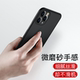 11 flash magic Apple phone shell slim matte 11pro iphone11Pro Max x new soft shell protective sleeve all-inclusive network of popular brands pormax original red silicone 11Promax male por 11 flash magic Apple phone shell slim matte 11pro iphone11Pro Max x new soft shell protective sleeve all-inclusive network of popular brands pormax original red silicone 11Promax male por