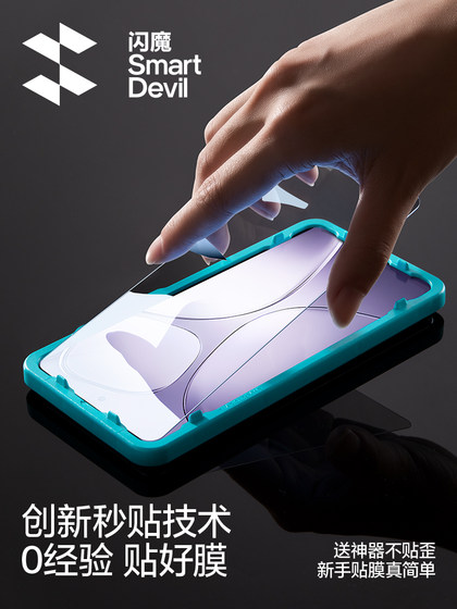 Flash Magic은 Redmi K70 Supreme Edition Tempered Film Redmi K70 Supreme Edition Mobile Film Xiaomi K70 Protection Redmi K70 Pro Supreme Special High-Fall Explosion 및 Anti-Blue Light에 적합합니다. Flash Magic은 Redmi K70 Supreme Edition Tempered Film Redmi K70 Supreme Edition Mobile Film Xiaomi K70 Protection Redmi K70 Pro Supreme Special High-Fall Explosion 및 Anti-Blue Light에 적합합니다.