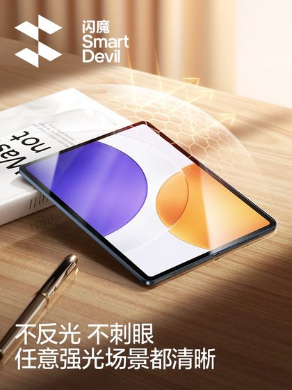 플래시 마법의 Xiaomi 플랫 플레이트 7Spro 템퍼링 필름 7Pro6 평판 연자 템퍼링 필름 6SPRO 플랫 플레이트 필름 새로운 7PAD6 먼지 프리 챔버 7Ultra 필름 보호 필름 6Pro 스크린 아티팩트 12.5 플래시 마법의 Xiaomi 플랫 플레이트 7Spro 템퍼링 필름 7Pro6 평판 연자 템퍼링 필름 6SPRO 플랫 플레이트 필름 새로운 7PAD6 먼지 프리 챔버 7Ultra 필름 보호 필름 6Pro 스크린 아티팩트 12.5