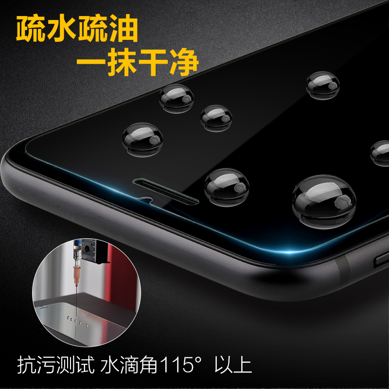 闪魔 iphone7plus钢化玻璃膜4.7 苹果7钢化膜 i7p手机保护贴膜5.5产品展示图1