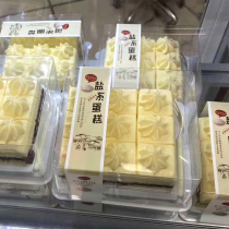 Baking New Salt Cake Box Sweetheart Gag Cheese Cube Clear Square West Point Box Packing Box