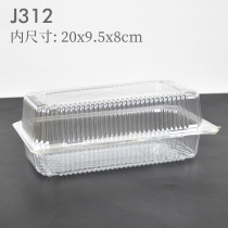 Transparent blister box fruit bread room temperature cake meat pine Swiss roll dessert west food packaging box 100