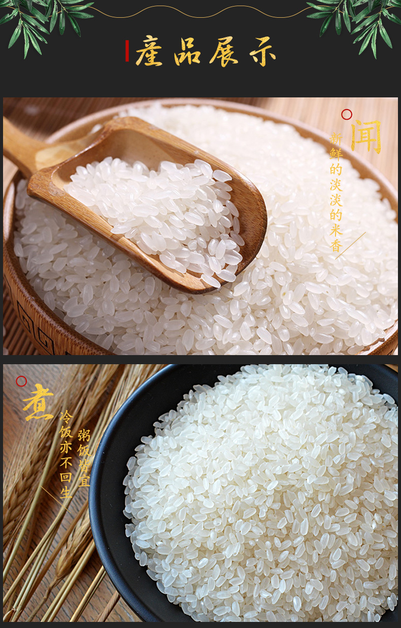深粮多喜 新米东北大米长粒香米黑龙江粳米一级新鲜2.5kg/5斤包邮.