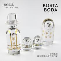 Kosta Boda crystal nostalgic collection Wedding anniversary Fathers Day special gifts Nordic style home accessories
