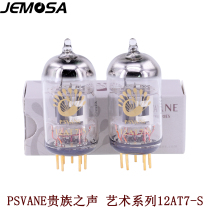Aristocratic Voice 12AT7-S Electronic Tube 12AT7 12AT7 ECC81 B739 B739 Twilight Golden Lion Russia