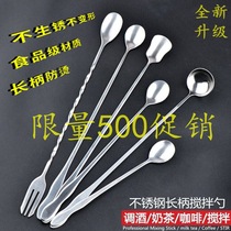 32cm mixing long spoon Stainless steel milk tea shop dessert ice spoon Cute coffee spoon soup hot pot seasoning bartending stick