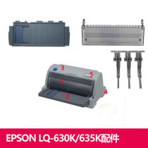 Suitable for EPSON LQ-630K Printer Cardboard dust cover housing Button belt 630k Accessories