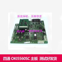 Four-way OKI 5560SC Printer motherboard OKI5560SC Interface board color is very new no repair
