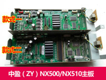 Original Zhongying NX500 NX510 motherboard STAL NX500 interface board NX500 program board USB interface