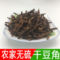 Dried bean farm dry goods Hubei 500g dehydrated vegetable long bean homemade specialty 500g