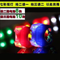 Bicycle light frog warning tail light flashing LED headlight baby carriage riding equipment accessories scooter light