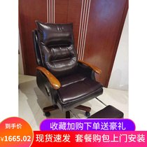 Computer chair Home Brief comfort for comfortable long sitting office chair Backrest Can Lie Sleeping Genuine Leather Boss Chair Business Large Class Chair