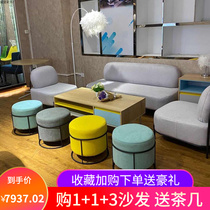 Office Sofa guest room Reception Leisure area Splicing Round Creative Modern Composition Leather Art Profiled Simple Sofa