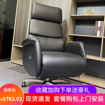 Boss Chair Genuine Leather Cushion Back Cushion Integrated Reclining Automatic Flex Swivel Comfort Casual Office President Chair