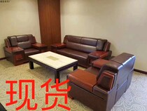 Office sofa Leather three-person coffee table combination Chinese business boss manager office reception area sofa 1