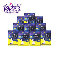 【自由点官旗】安睡裤10片