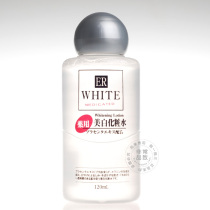 JAPAN DASIO DAICHUANG ER PLACENTA WHITENING MOISTURIZING WATER LOTION TONER 120ML BRIGHT WHITE AND LIGHT SPOTS