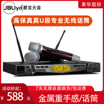 jbltyd wireless microphone one drag two eight KTV home singing true diversity performance outdoor conference room microphone