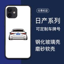 Suitable for Apple 13xs11pro12 Huawei p30 Nissan Xuanyi New Teana Car Rear Qijun Low-lying Mobile Phone Case