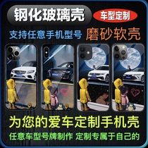 Children look at cars Mercedes-Benz BMW Audi custom frosted mobile phone case suitable for Apple 13x11pro glass 12