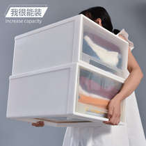 Bailu drawer type wardrobe storage box transparent storage cabinet plastic clothes clothing finishing box extra large storage box