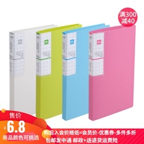 Qixin business card book information book set card book storage business card business office 120 squares