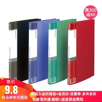 Qixin A4 double clip folder binder document folder meeting clip office pad horizontal and vertical light up and down