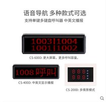 Private room wireless restaurant pager hospital wireless pager chess and card room club Teahouse catering factory workshop call