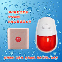 86 boxes of pager disabled alarm wireless bathroom alarm barrier-free channel alarm sound and light alarm