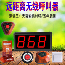 Workshop Teahouse hospital wireless pager nursing home pager Wireless Club restaurant pager cafe