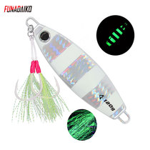 Ship big industry Sea fishing slow shake iron plate bait hook slow sinking luminous iron plate bait 60g 80g 100g 120g150G