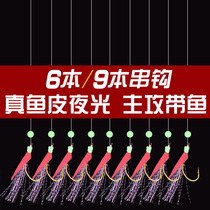 Silver Jiro plus thick real fish skin hook Luya Shi hanging luminous beads tiger head fish carp squid string hook White lob mouth hook