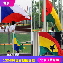 No. 123456 Czech Guinea Bissau Gabon Ghana flag world foreign national flag foreign affairs supplies spot