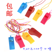 1 bag of 24 whistle childrens toys plastic lanyard whistle color survival whistle referee childrens whistle