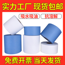 Dust-free large roll paper industrial wiping paper 25X38CM non-woven blue and white electrostatic dust removal paper wiping paper