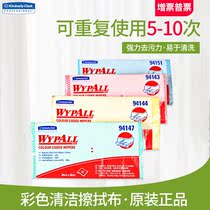 Kimberly-Clark standard color cleaning wipes 94151 94143 94144 94147 Water absorption and oil absorption